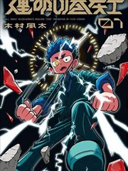 国产最好的高清电视游戏场景适配资讯